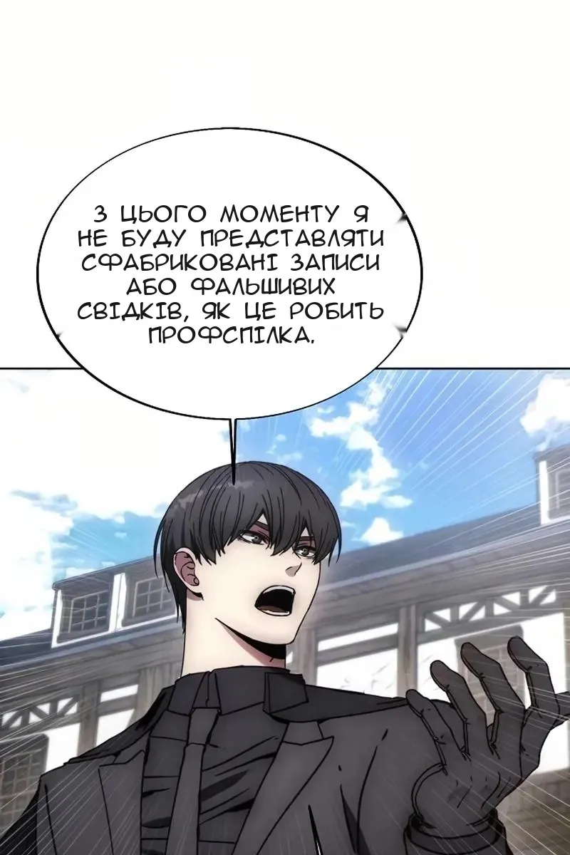 Сторінка 37