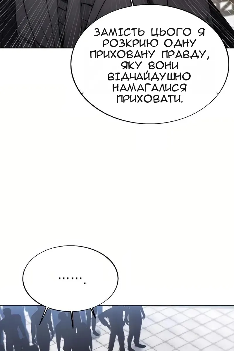 Сторінка 38