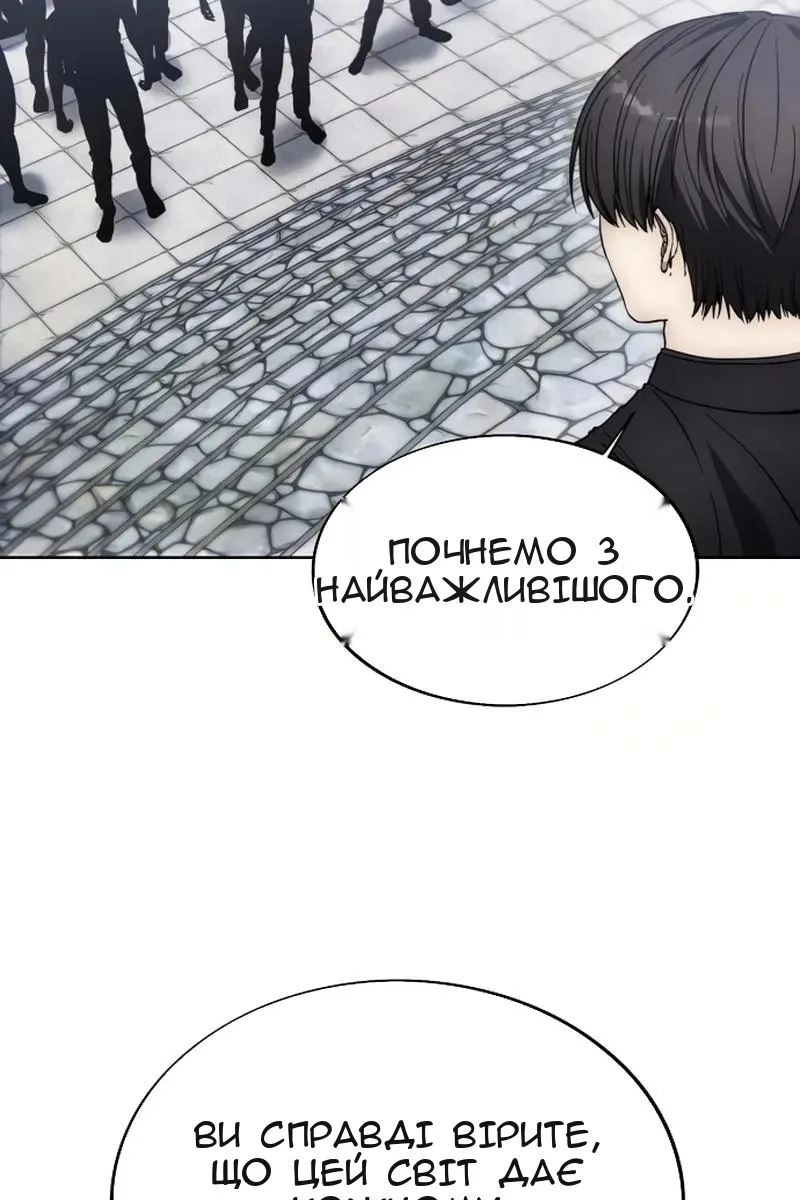 Сторінка 39