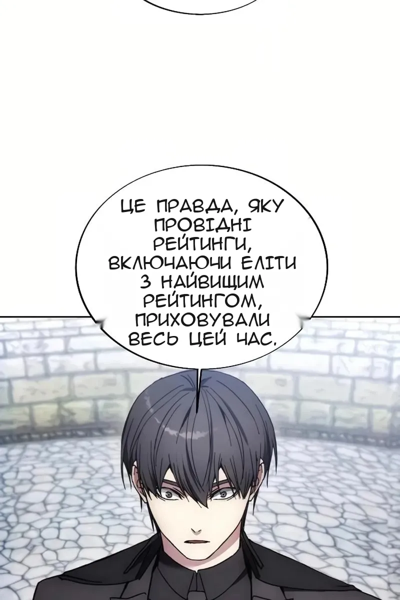 Сторінка 41