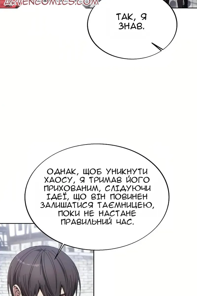 Сторінка 44