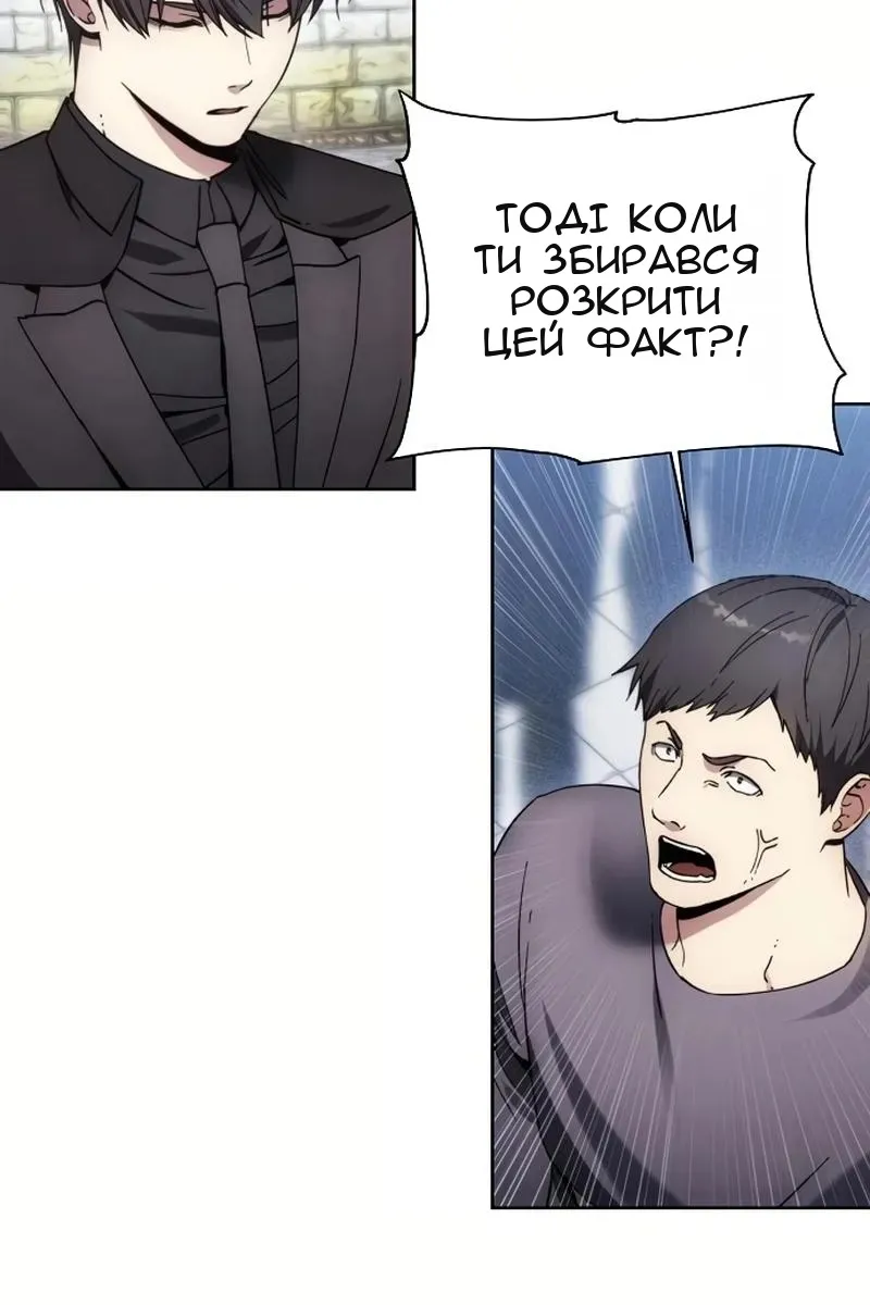 Сторінка 45