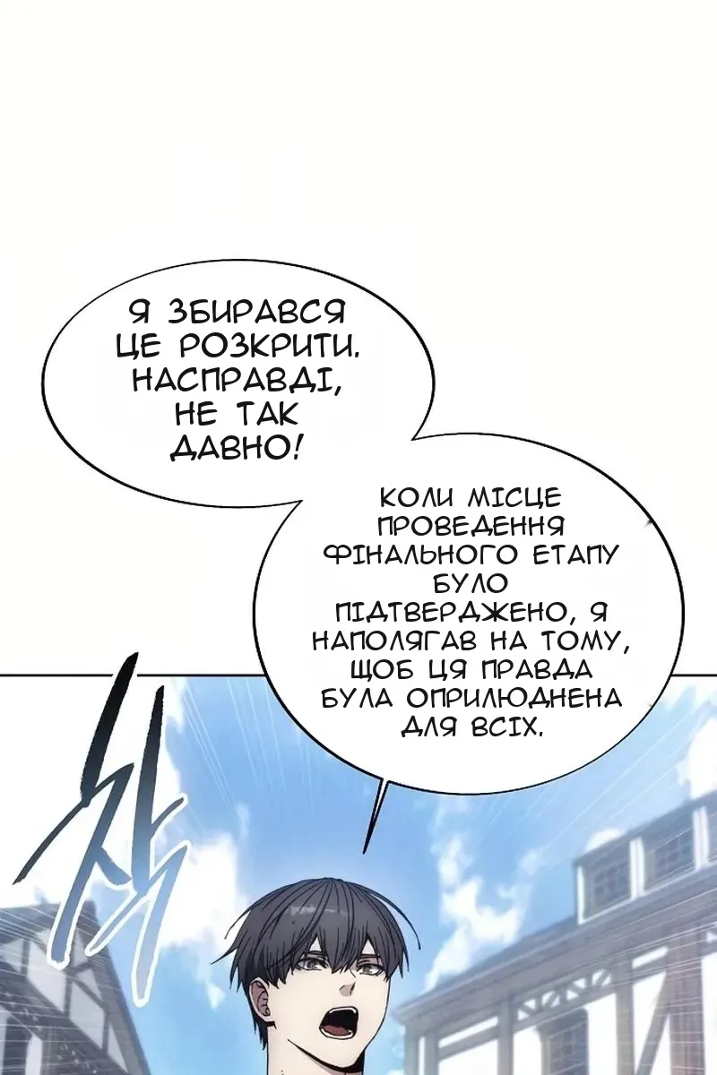 Сторінка 46