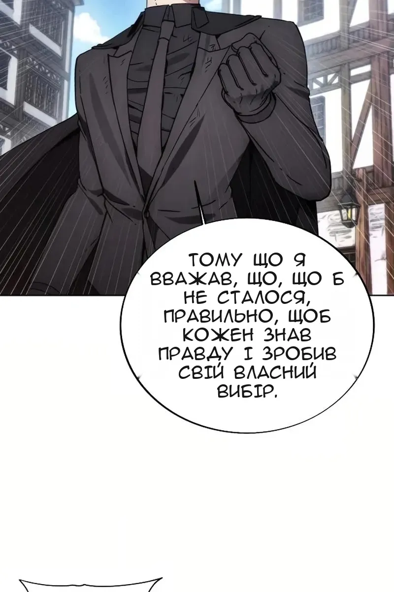 Сторінка 47
