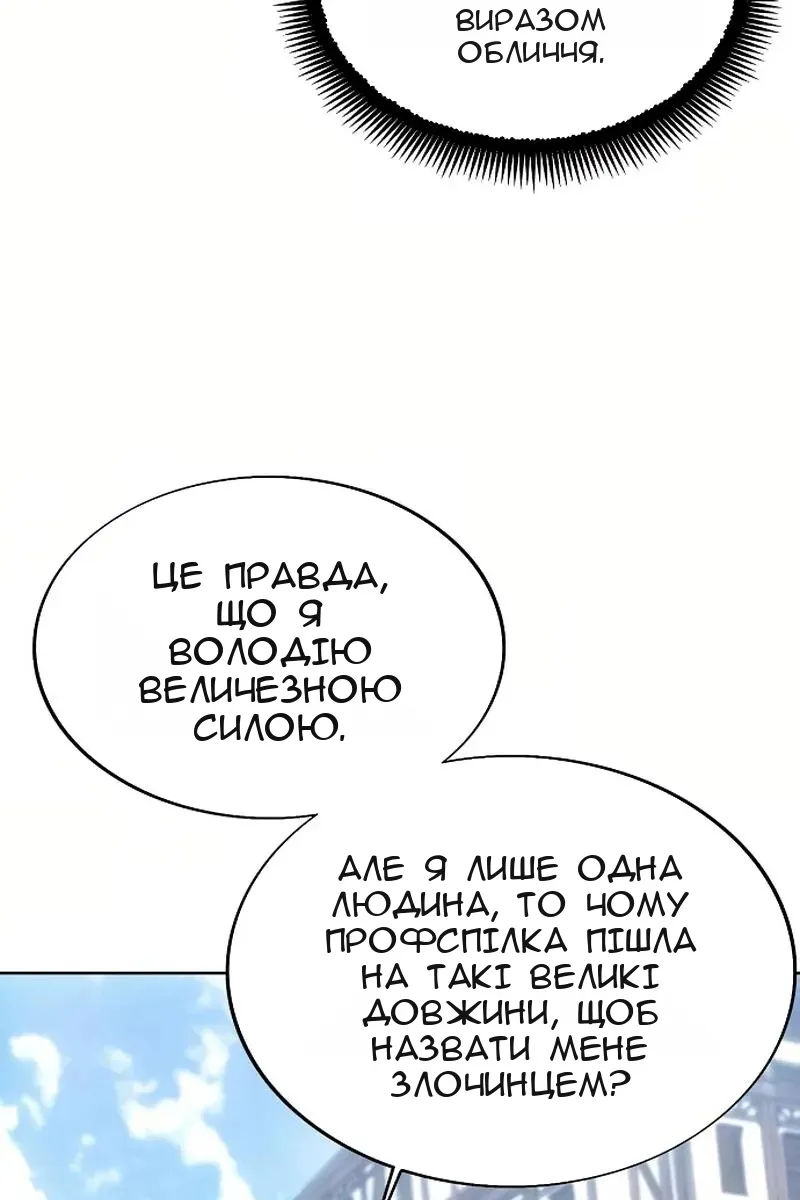 Сторінка 50