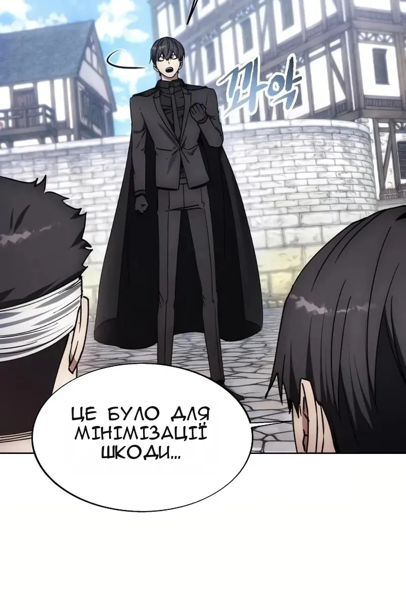 Сторінка 51