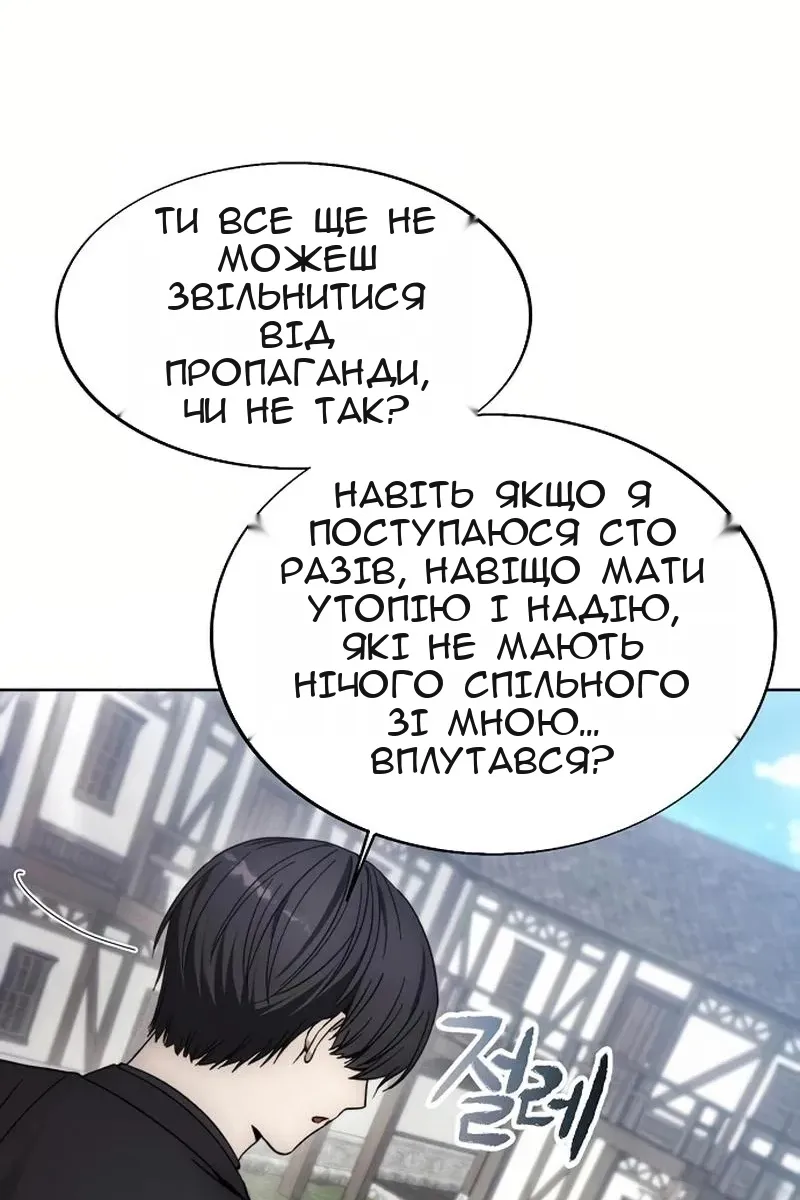 Сторінка 52