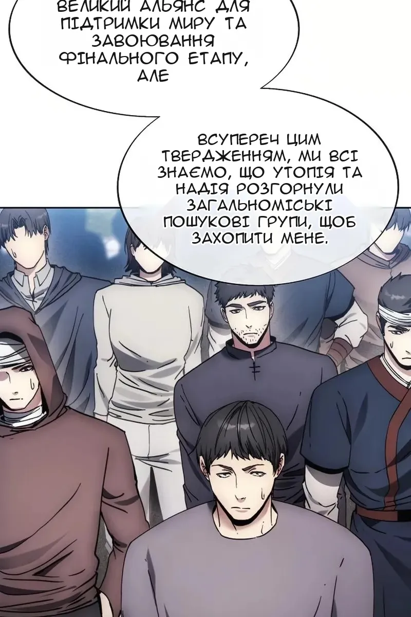Сторінка 54