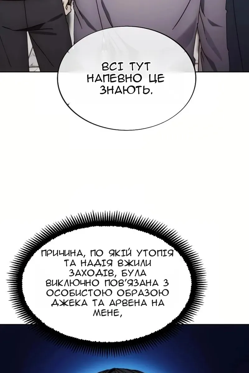 Сторінка 55