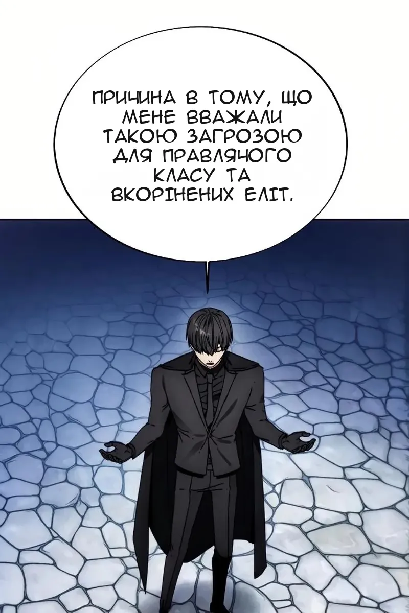 Сторінка 57