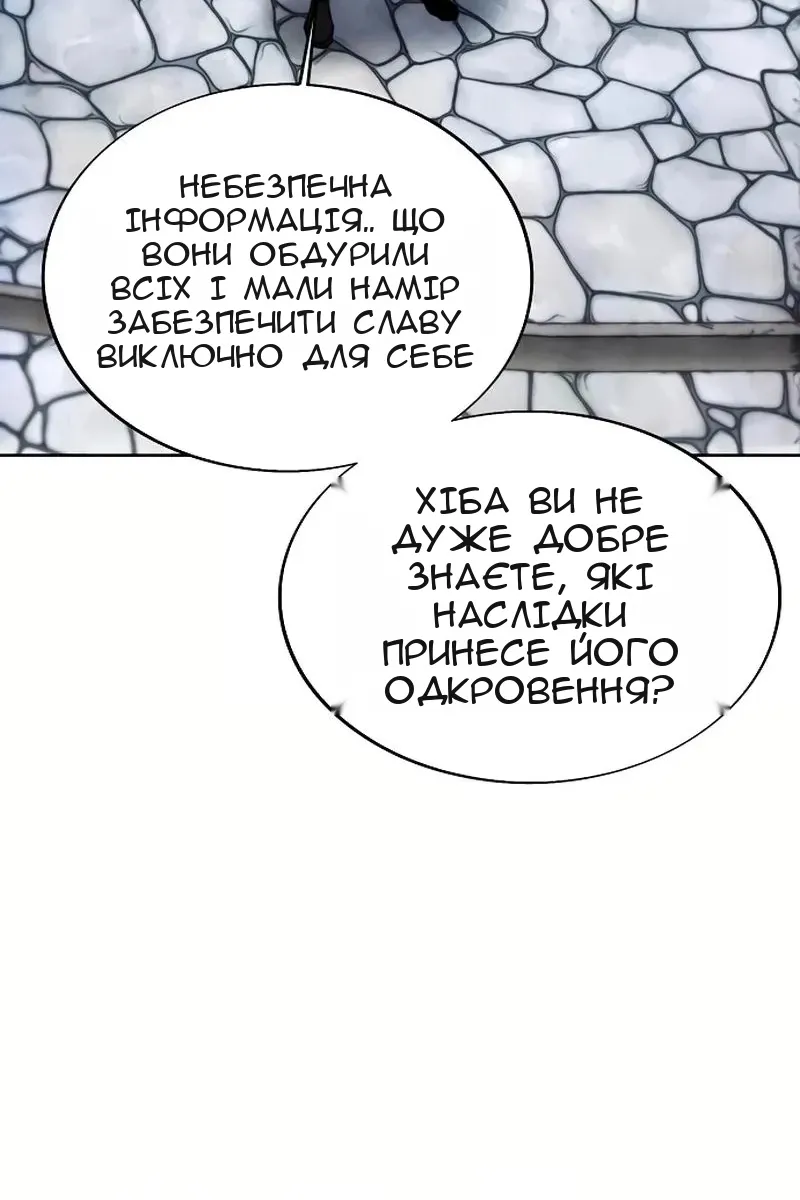 Сторінка 58