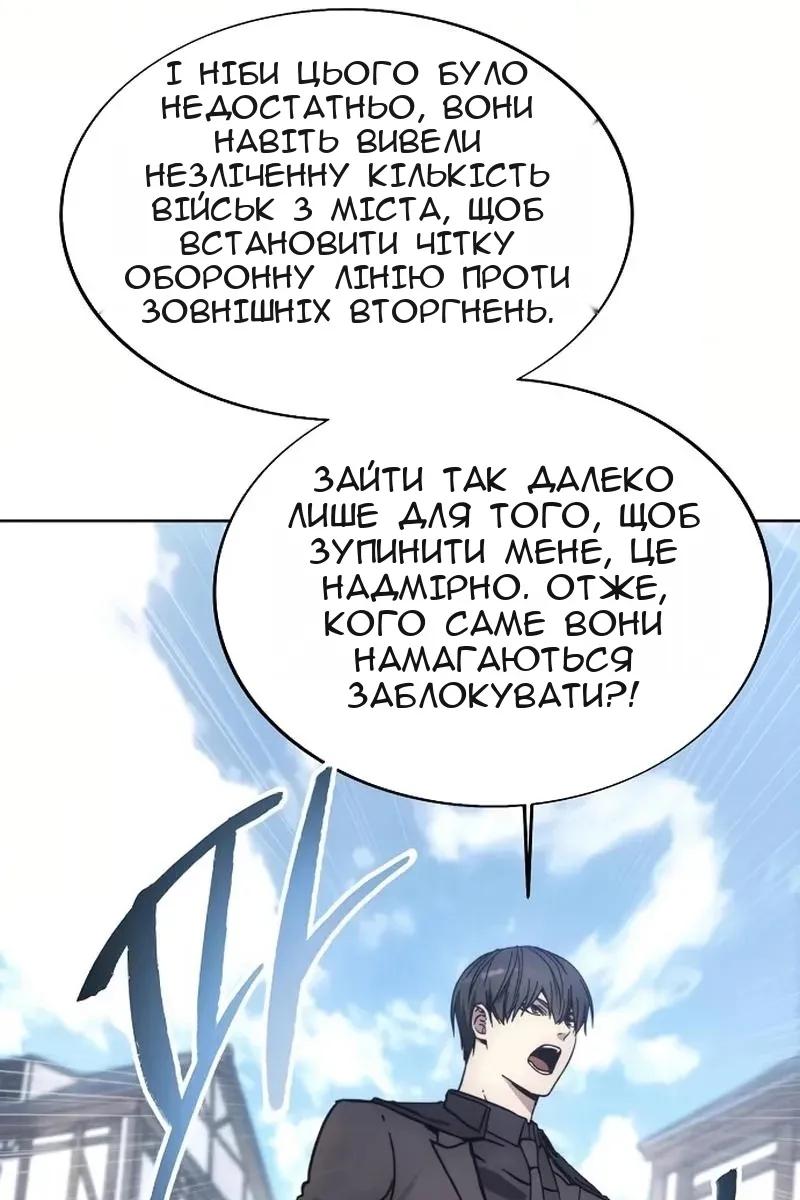 Сторінка 59