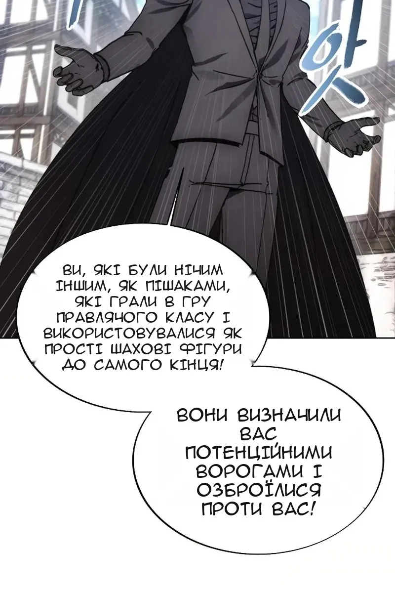 Сторінка 60