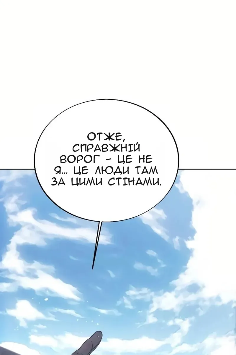 Сторінка 61