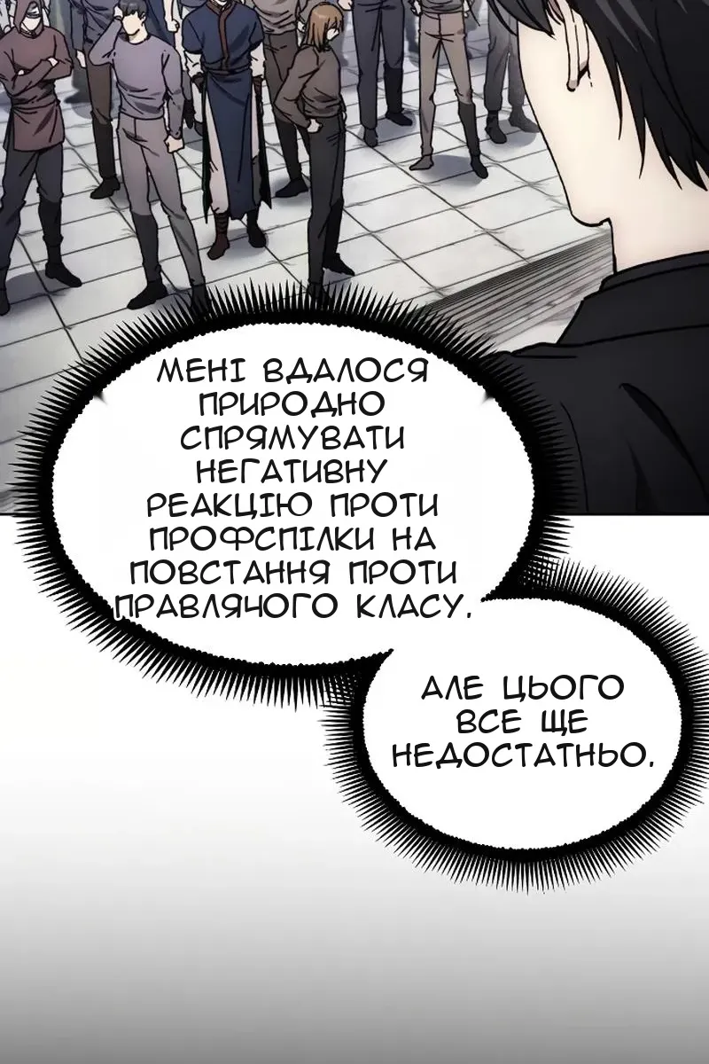 Сторінка 63