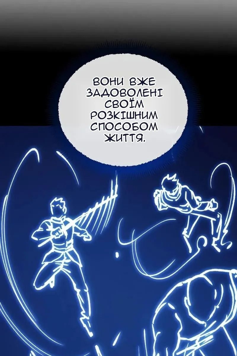 Сторінка 64