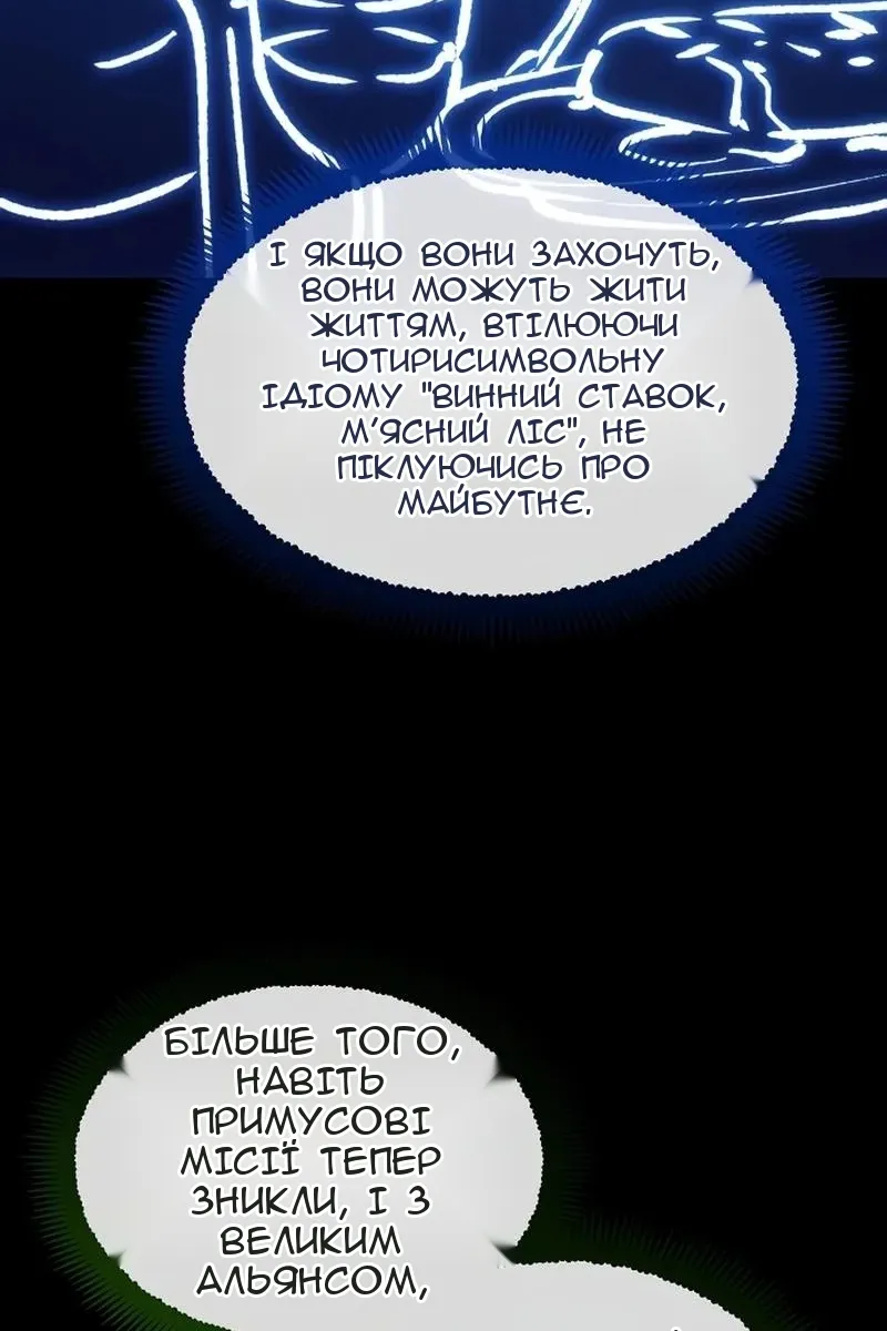 Сторінка 66