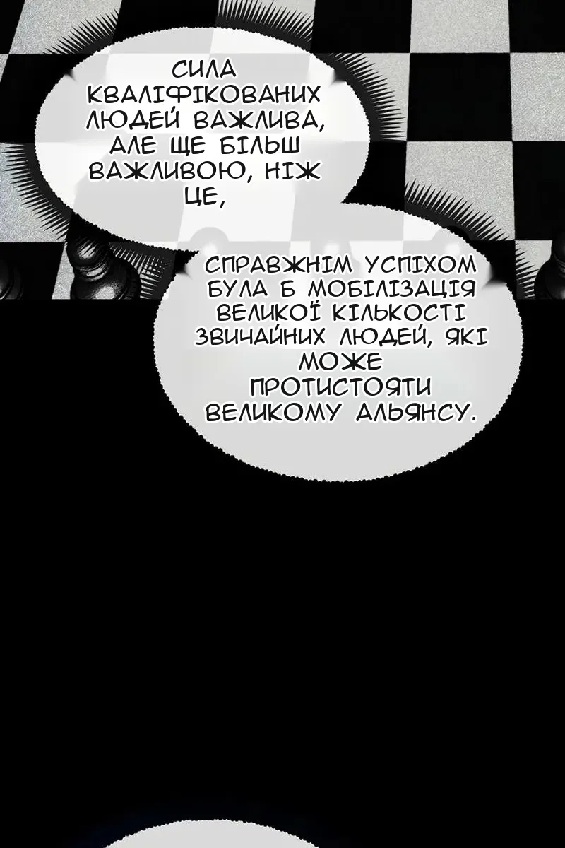 Сторінка 70