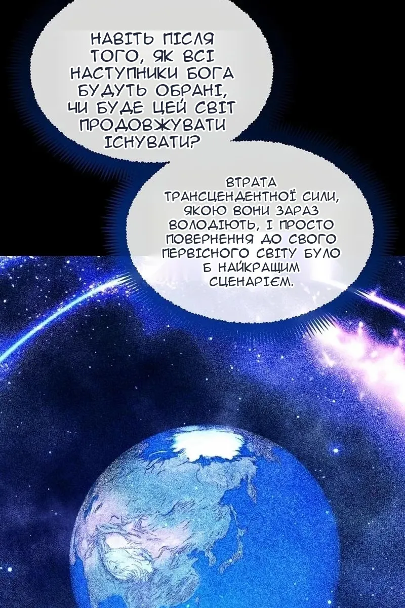 Сторінка 71