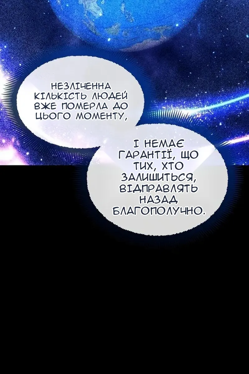 Сторінка 72