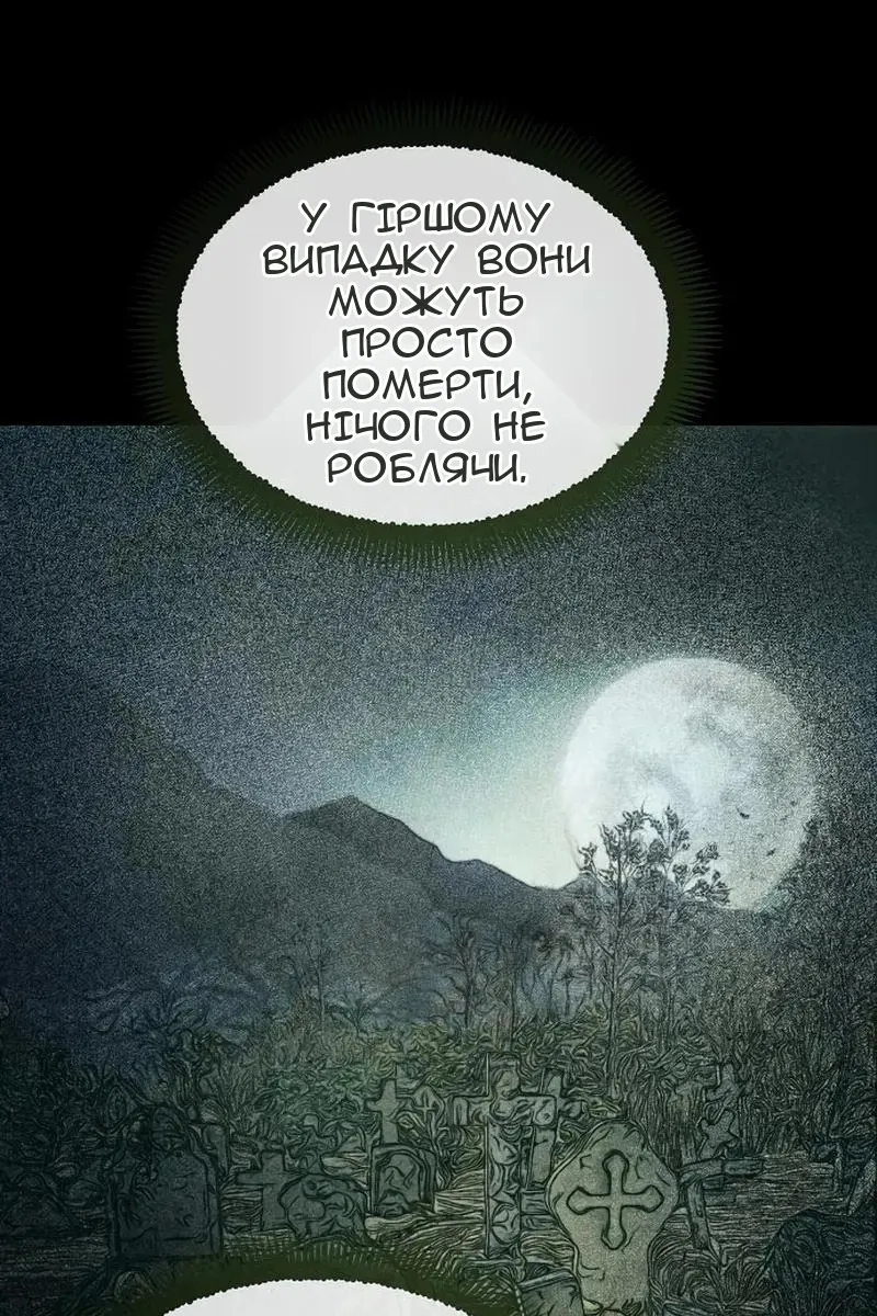 Сторінка 73