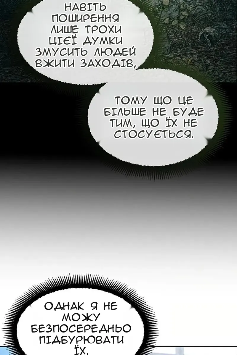 Сторінка 74