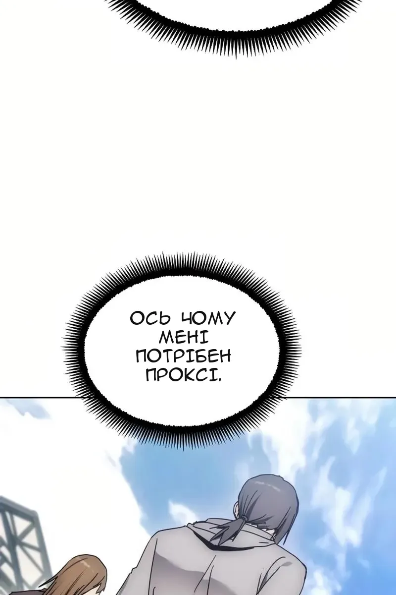 Сторінка 76