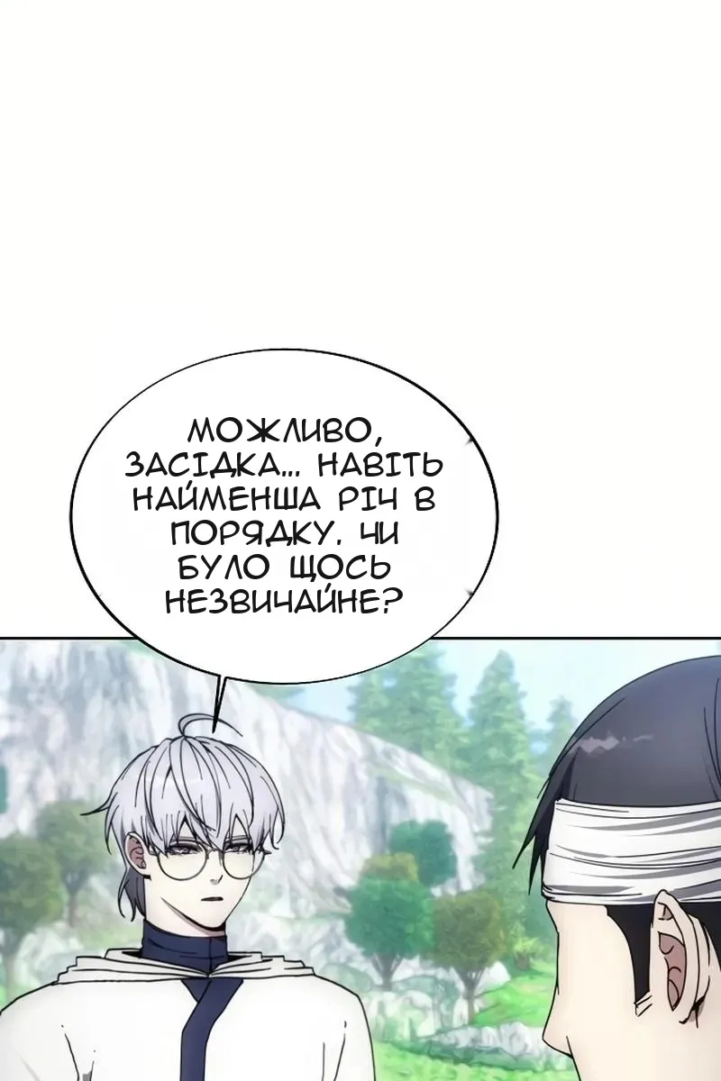 Сторінка 83