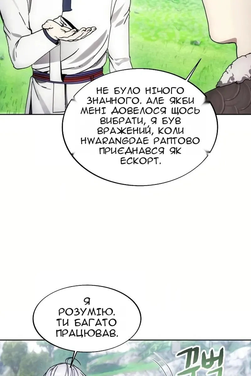 Сторінка 84