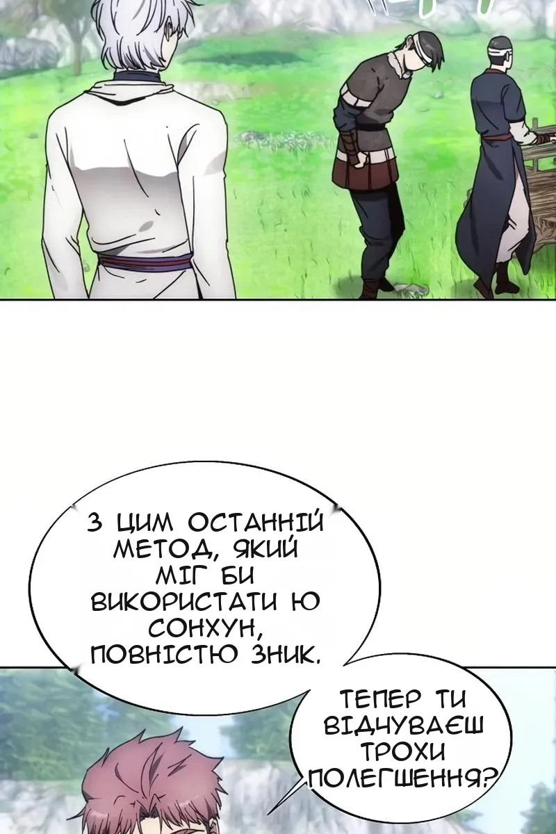 Сторінка 85