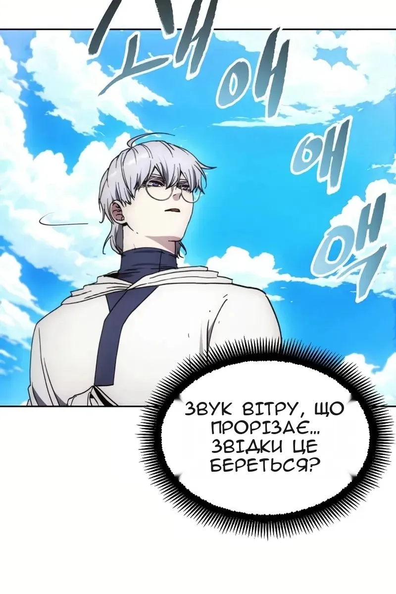 Сторінка 96
