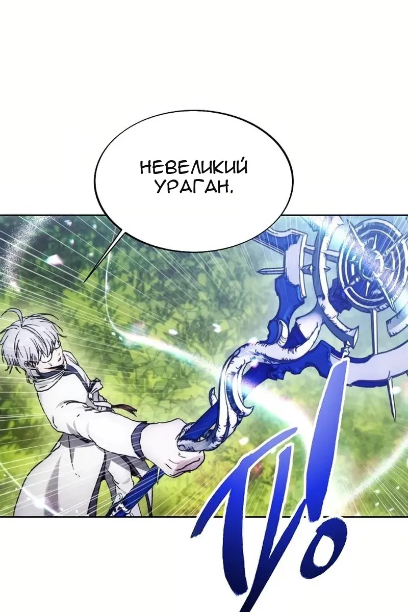 Сторінка 97