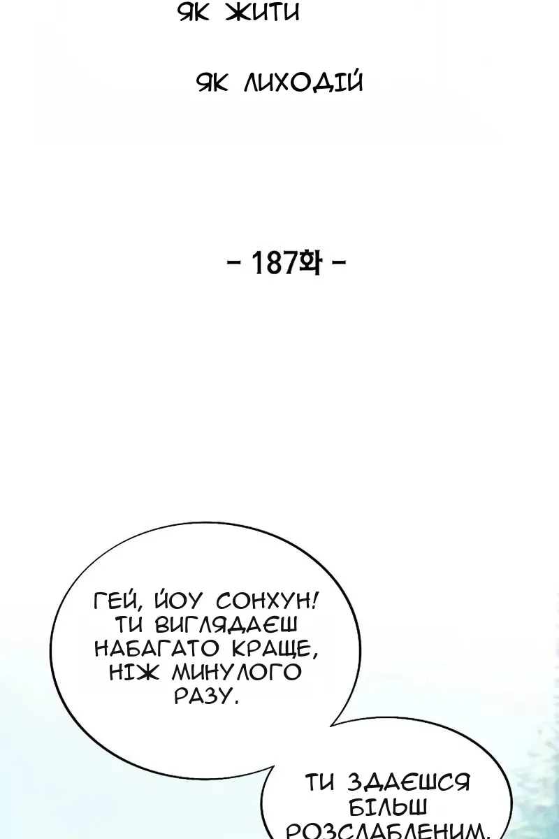Сторінка 3