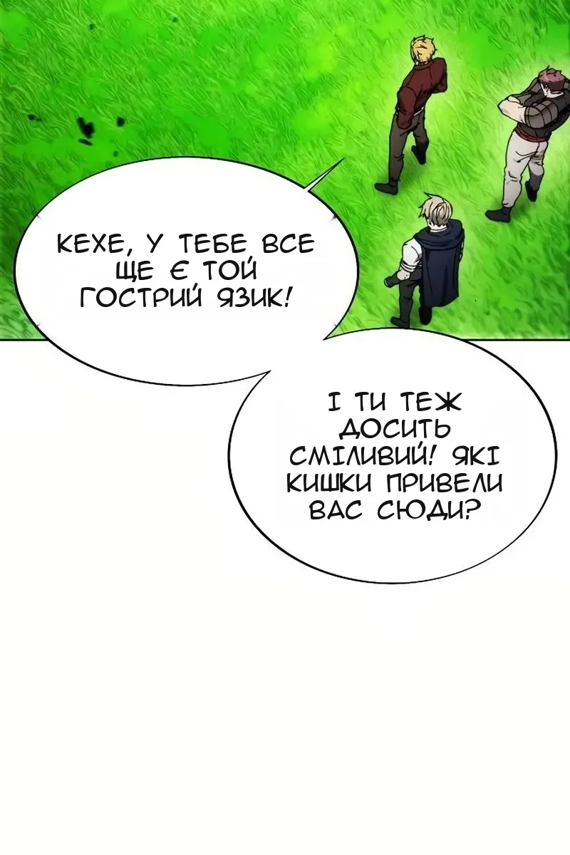 Сторінка 6
