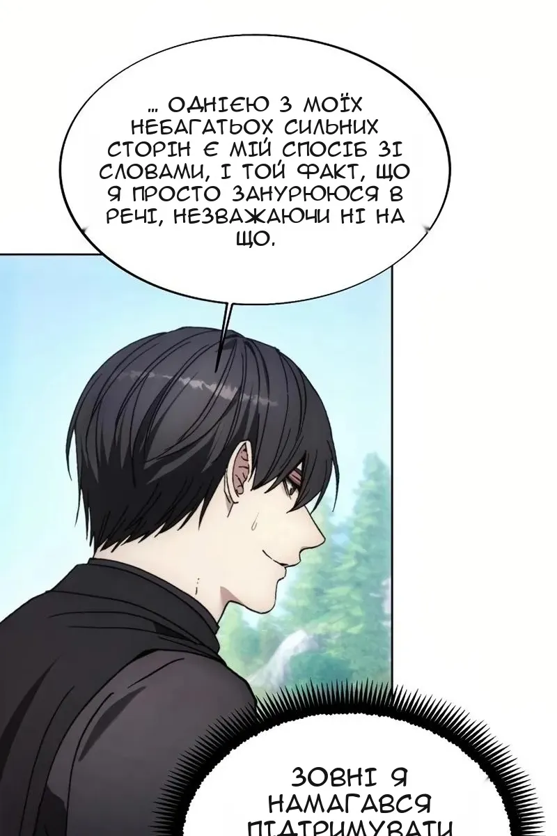 Сторінка 7