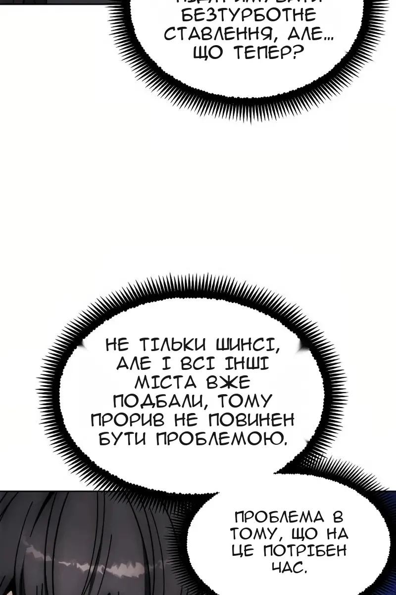 Сторінка 8
