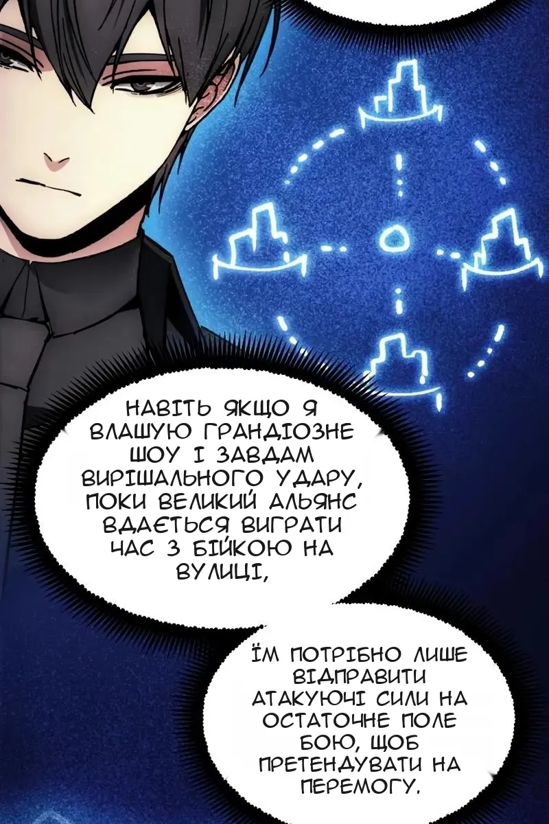 Сторінка 9