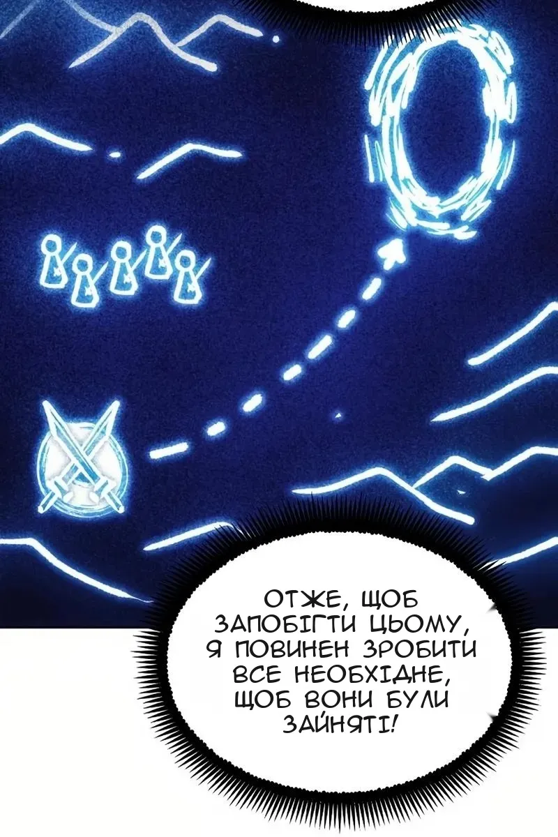 Сторінка 10