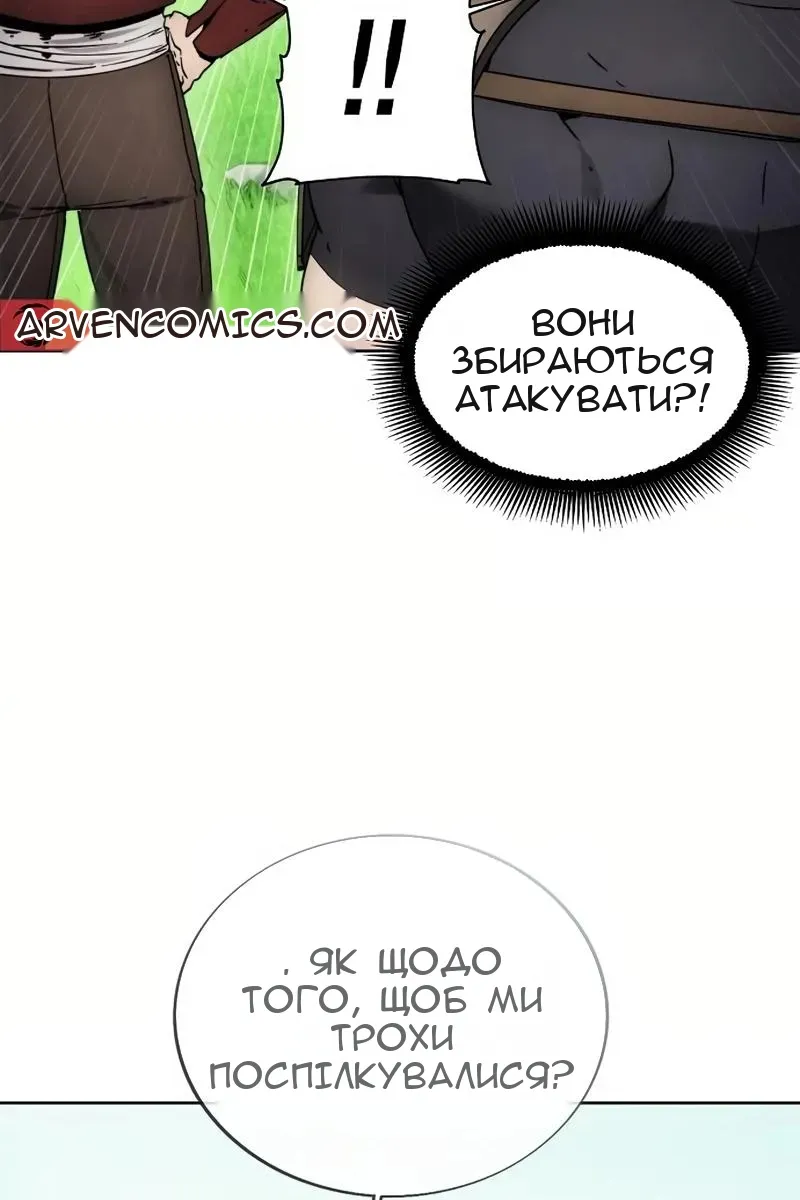 Сторінка 12