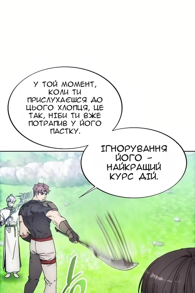 Сторінка 16