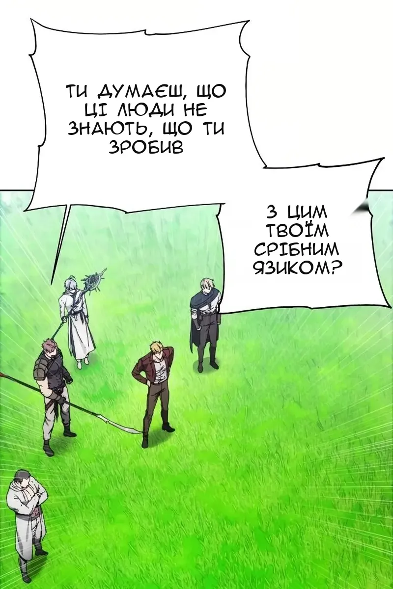 Сторінка 18