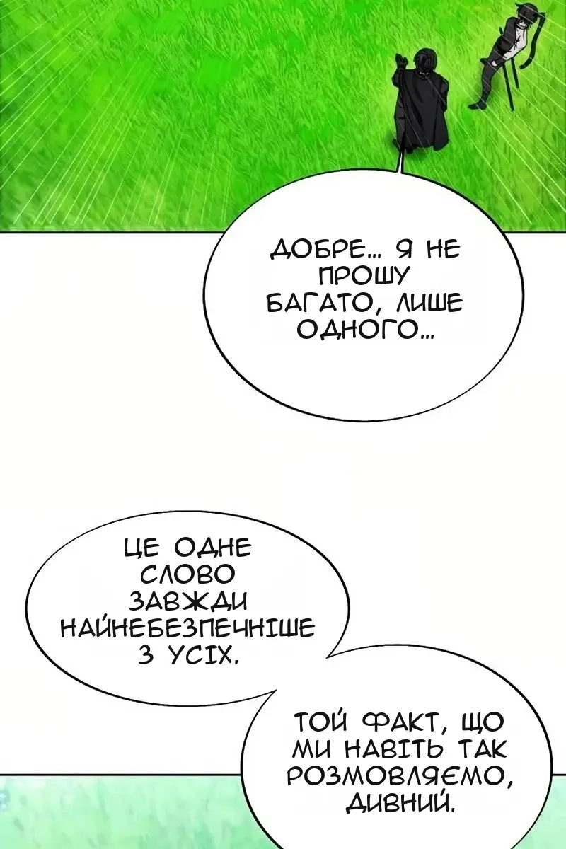 Сторінка 19