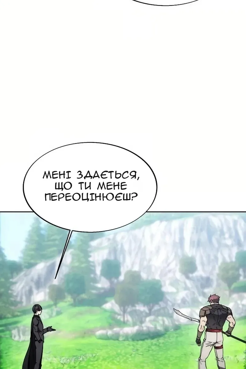 Сторінка 21