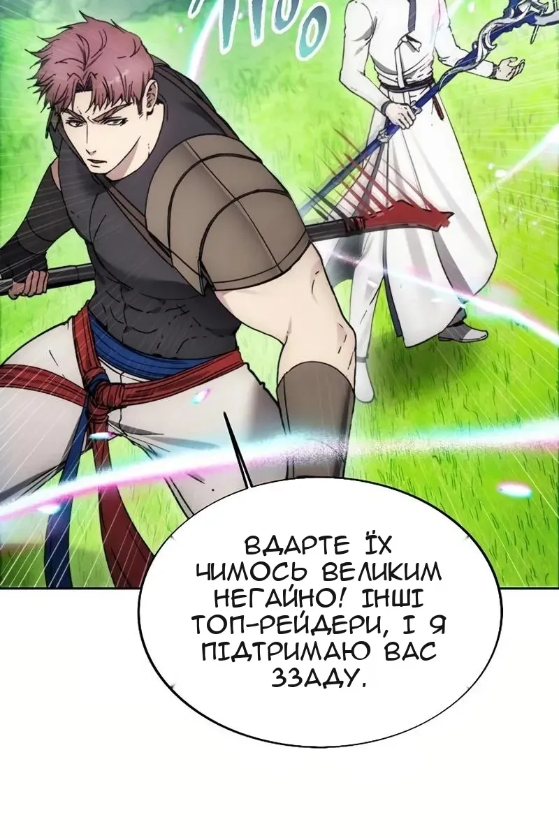 Сторінка 23