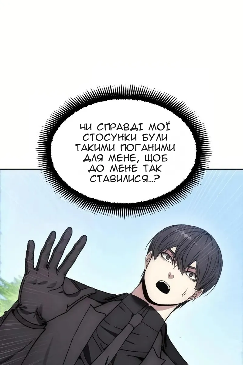 Сторінка 24