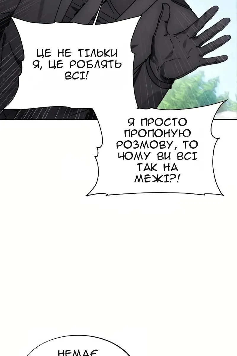 Сторінка 25