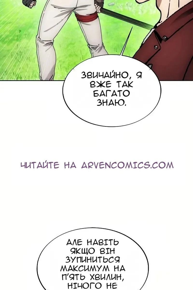 Сторінка 28