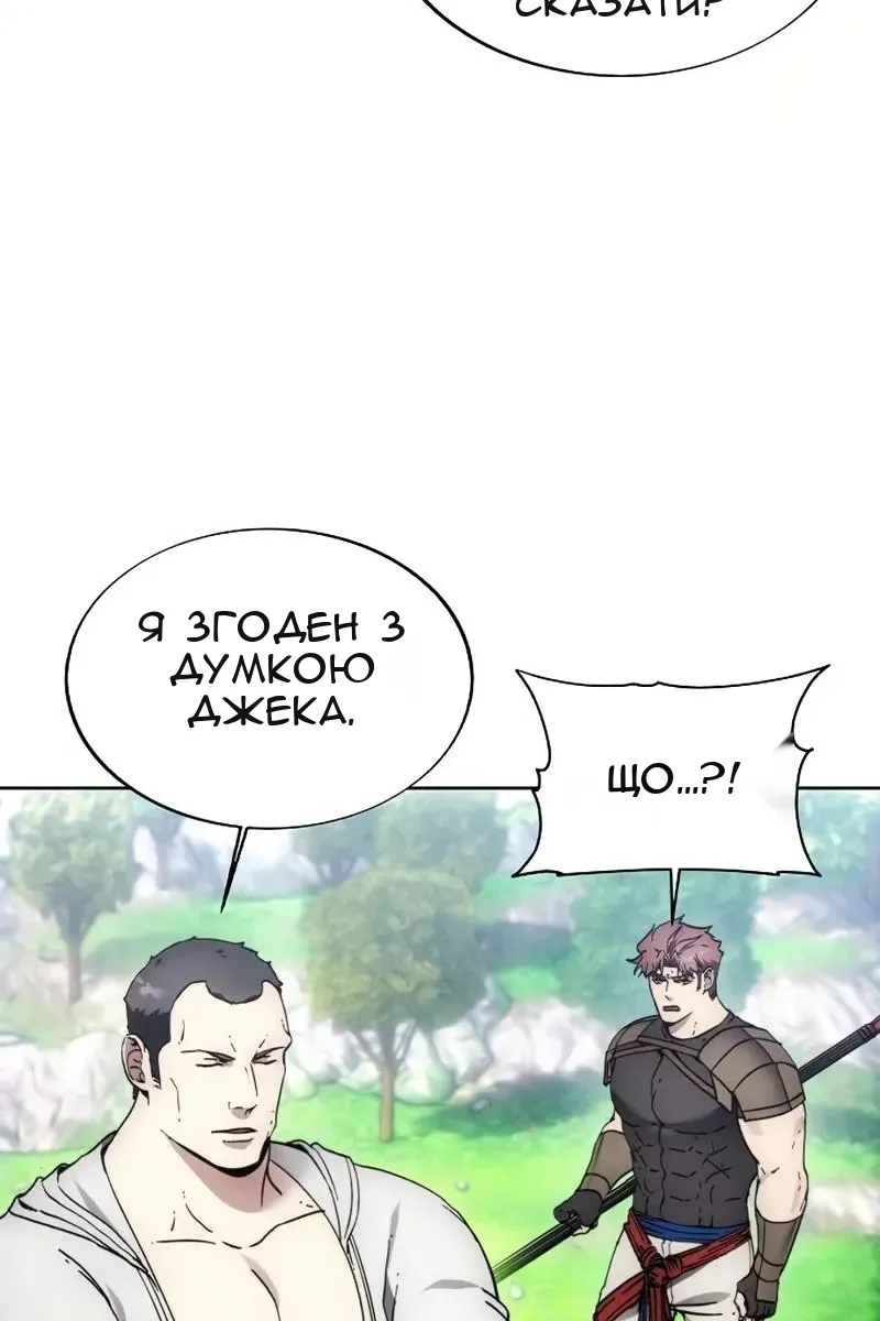 Сторінка 30