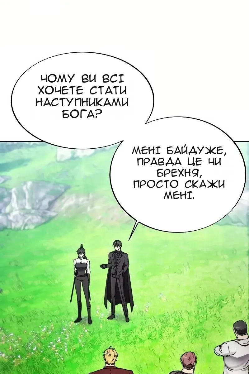 Сторінка 35