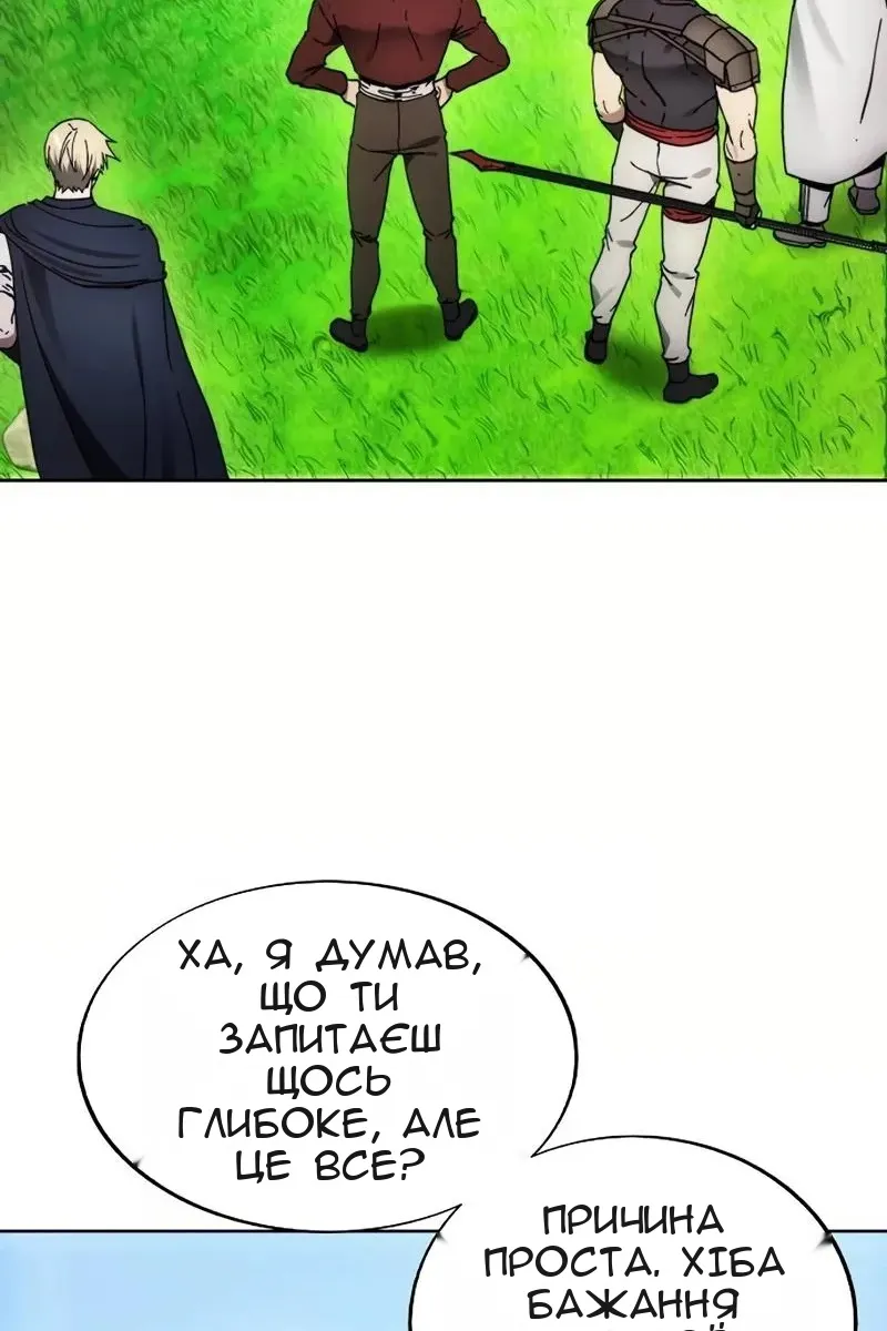 Сторінка 36